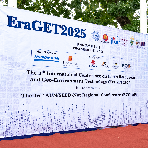 Jiangxia Mining Participates as Co-Sponsor at EraGET 2025 & GeoE 2025
