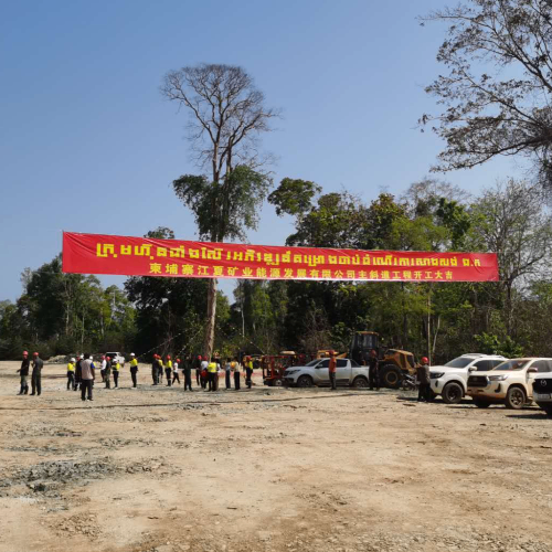 Jiangxia Mining Commences Construction of the +56 Access Ramp (SJ13), Advancing Technical Upgrading and Mine Safety